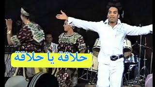 halaka عماد الصراوي حلاقة imed essrawi [upl. by Rehptosirhc]