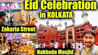 Eid Celebration 2023 In Kolkata😍 Nakhoda Masjid During Ramadan😃 Zakaria Street Kolkata Iftar Bazaar [upl. by Parfitt]