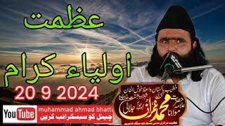 Maulana Imran jalali 20 9 2024 [upl. by Aneelahs]