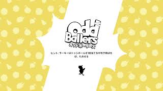 odd ballers・・・ひいいいいいい [upl. by Ahsena]