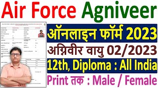 Air Force Agniveer Vayu Online Form 2023 Kaise Bhare ¦How to Fill Air Force Agniveer Form 2023 Apply [upl. by Ermengarde]