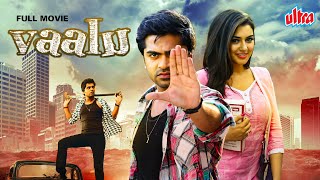 Hindi Dubbed Rom Com Full Movie  Vaalu  Silambarasan Hansika Motwani [upl. by Iidnarb143]