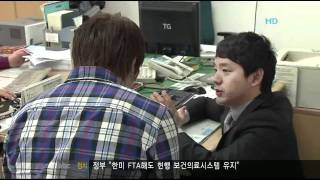 ubc울산방송 프라임뉴스 20111130 [upl. by Adnavoj563]