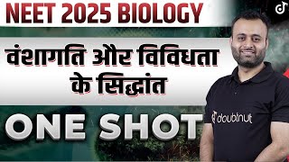 NEET 2024 Biology Principles of Inheritance and Variation ONE SHOT✅वंशागति तथा विविधता के सिद्धांत [upl. by Alphard]