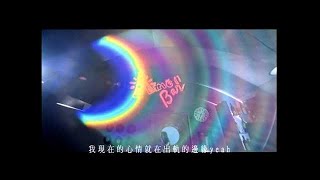 張惠妹 AMei  三天三夜 官方MV Official Music Video [upl. by Gilbertson]