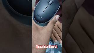 M170 wireless mouse unboxing and reviewthara bhai Nareshwireless mouseLogitech [upl. by Renrut]