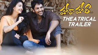 Hora Hori Movie Theatrical Trailer  Dileep  Daksha  Kalyan Koduri  Teja [upl. by Lad]