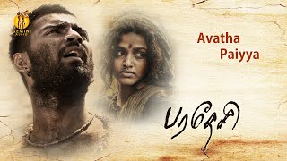 Paradesi Movie Video Songs  Avatha Paiya  Adharvaa  Vedhika GV Prakash Kumar [upl. by Santoro]