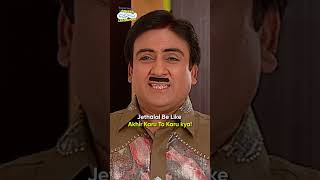 jethalal be like akhir karu to karu kya tmkoc funny relatable shorts relatives reels [upl. by Mcbride]