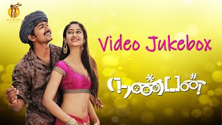 Nanban  Tamil 2k Video Songs  Video Jukebox  Vijay  Ileana DCruz [upl. by Triley218]