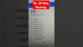 Cheap and Best website Hosting shorts websitehosting [upl. by Alaine]