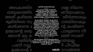 Beevi song Lyrics ✨ beevi viralvideo trending rap shortsfeed shortsvideo Briefinger [upl. by Nitsoj]