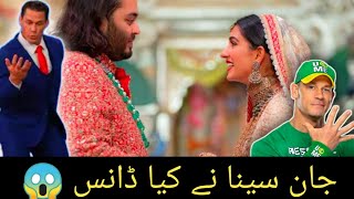 John Cena Dance in Mukesh Ambani 😱  Wwe Champion  Anant Ambani  Radihka Merchant Wedding [upl. by Ained452]