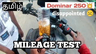 MY DOMINAR 250 MILEAGE TEST TAMIL  DISAPPOINTED ☹️before lockdown [upl. by Sammons574]