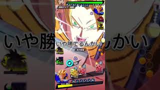 5桁のザコプレーです。なんなりとお楽しみください！ レジェンズ ドラゴンボール pvp dragonball ベジット [upl. by Sirromad]