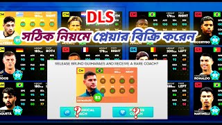 DLS 25  dls এ প্লেয়ার বিক্রি করবেন কিভাবে  how to dls player buy  Dlsgamingi [upl. by Anitirhc]