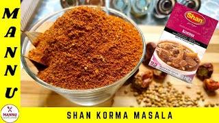 18 SHAN KORMA MASALA RECIPE  How to make Shan Ka Qorma Masala Powder  Ramadan Shan Masala Series [upl. by Klemperer685]