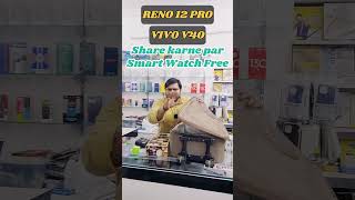 35000 ka Phone  Smartwatch Free  10 Gift Free  Tauru mobile smartphone offers viral reels [upl. by Senecal]