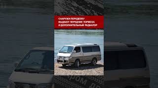 Что будет если в простой вэн Toyota Hiace поставить легендарный мотор 2JZGTE [upl. by Ahsilet]