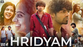 Hridayam Full Movie In Hindi Dubbed  Pranav Mohanlal  Kalyani Priyadarshan  Annu  Review amp Facts [upl. by Anehta]