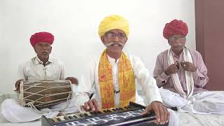 Kesaram Jeengar Rohet bhajan [upl. by Jocelyn]