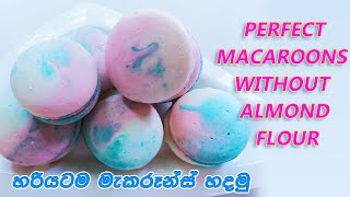 Perfect Macaroons without Almond flour  පාන් පිටි වලින් හරියටම මැකරූන්ස් හදමු [upl. by Nilrem807]