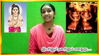 மாசில் வீணையும்  துயர் தீர்க்கும் திருப்பதிகம்  Maasil Veenai  Sivan Thirupathigam  Bhakti Songs [upl. by Jerri161]