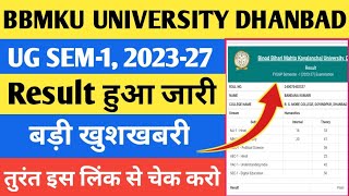 BBMKU UG SEM1 Result  UG SEM1 Result Kaise dekhe  UG SEM1 Result Kaise Check kare  bbmku [upl. by Armond]