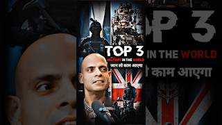 Top 3 Military in the World😯 rajshamani kasual podcast ranveerallahbadia shorts millionaire [upl. by Connel672]