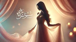 Arabic Remix quot Arab Dance Music quot  Morocco Arabic pop music 2024  Oriental Remix Music [upl. by Attenaej541]