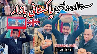 Pakistani bazaar in uk  sasta or Desi bazaar  cannon mill Bradford same like Pakistan [upl. by Dale]