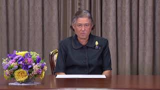 HRH Maha Chakri Sirindhorn video message at the 2017 World Food Day [upl. by Ahsen]