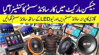 Car Sound System Price in Pakistan  Car Woofer  Car Led  Car Amplifier  Latest Update [upl. by Gitlow492]