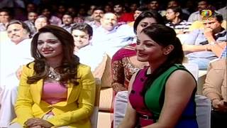 part 5  endukante premanta audio launch  Ram Tamanna [upl. by Karsten]