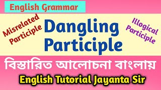 Dangling Participle  Illogical Participle  Dangling Modifier  in Bengali [upl. by Ventre]