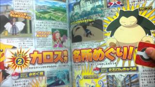 Pokemon Fan Issue 34 ポケモンファン Review [upl. by Kentigerma]