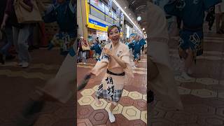 【阿波踊りを魅せる女性たち】胡蝶連 新小岩阿波踊り 胡蝶連 新小岩阿波踊り 阿波踊り 祭り [upl. by Breen]