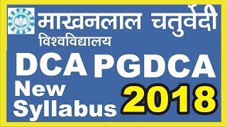 DCA PGDCA MCRPV Bhopal New Syllabus 2018  MCRPV New Update  MCU DCA PGDCA Syllabus [upl. by Ramyaj]