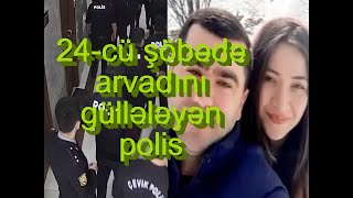 KRİMİNAL2023 Cinayət işi №212006144 24cü şöbədə arvadını güllələyən polis [upl. by Nylissej]