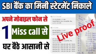 SBI बैंक का मिनि स्टेटमेंट कैसे निकले 1 मिस कॉल से ll SBI bank ka mini statement kaise nikale ll [upl. by Ardle]