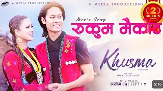 Kamaraima Patuki Kasera  Rukum Maikot  New Nepali Songs [upl. by Eisac]