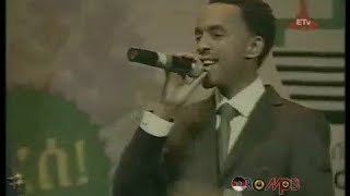 Oromo Music  Nigusu Tamirat  Yaanni koo LIVE [upl. by Eri]