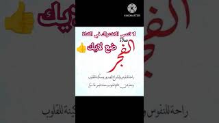 تابعوني اشتراكبالقناة [upl. by Saxena]