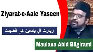 Ziyarat e Aale Yaseen Ki Fazilat  Har Hajat Ke Liye  Maulana Abid Bilgirami  Informative [upl. by Anayk]