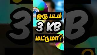 ஒரு படம் வெறும் 3KB தானா 😲  Ayan movie Mistakes arrahman tamilmovie tamilcinema mrshinchan [upl. by Ylluz]