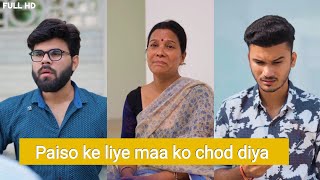 Paiso ke liye maa ko chod diya viral trending motivational viralvideo shorts status story [upl. by Marpet]