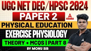 UGC NETHPSC Assistant Professor Physical Education Classes 2024  Exercise Physiology MCQs 8 [upl. by Eidlog]