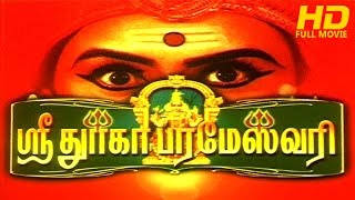 Tamil Full Movie  Sri Durga Parameshwari [upl. by Obrien]