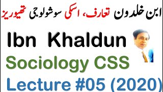 Ibn khaldun sociology CSSIbn khaldun asabiyyahibn khaldun theory of asabiyyahibn khaldun sociolog [upl. by Etselec]