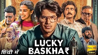 Lucky Baskhar New Malayalam Full Movie  Dulquer Salman New Full Movie [upl. by Crelin125]